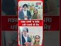 ਸੜਕ ਹਾਦਸੇ 'ਚ NRI ਪਤੀ-ਪਤਨੀ ਦੀ ਮੌਤ | Shorts | N18S