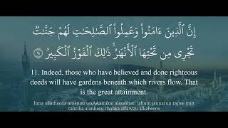 Download Lagu Surah Al-Burooj (Full) | Raad Al-Kurdi | English Translation MP3