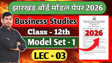 JAC BOARD CLASS 12TH BUSINESS STUDIES MODEL SET LEC 3 || MODEL SET 2026 LEC 3 || #jac_board