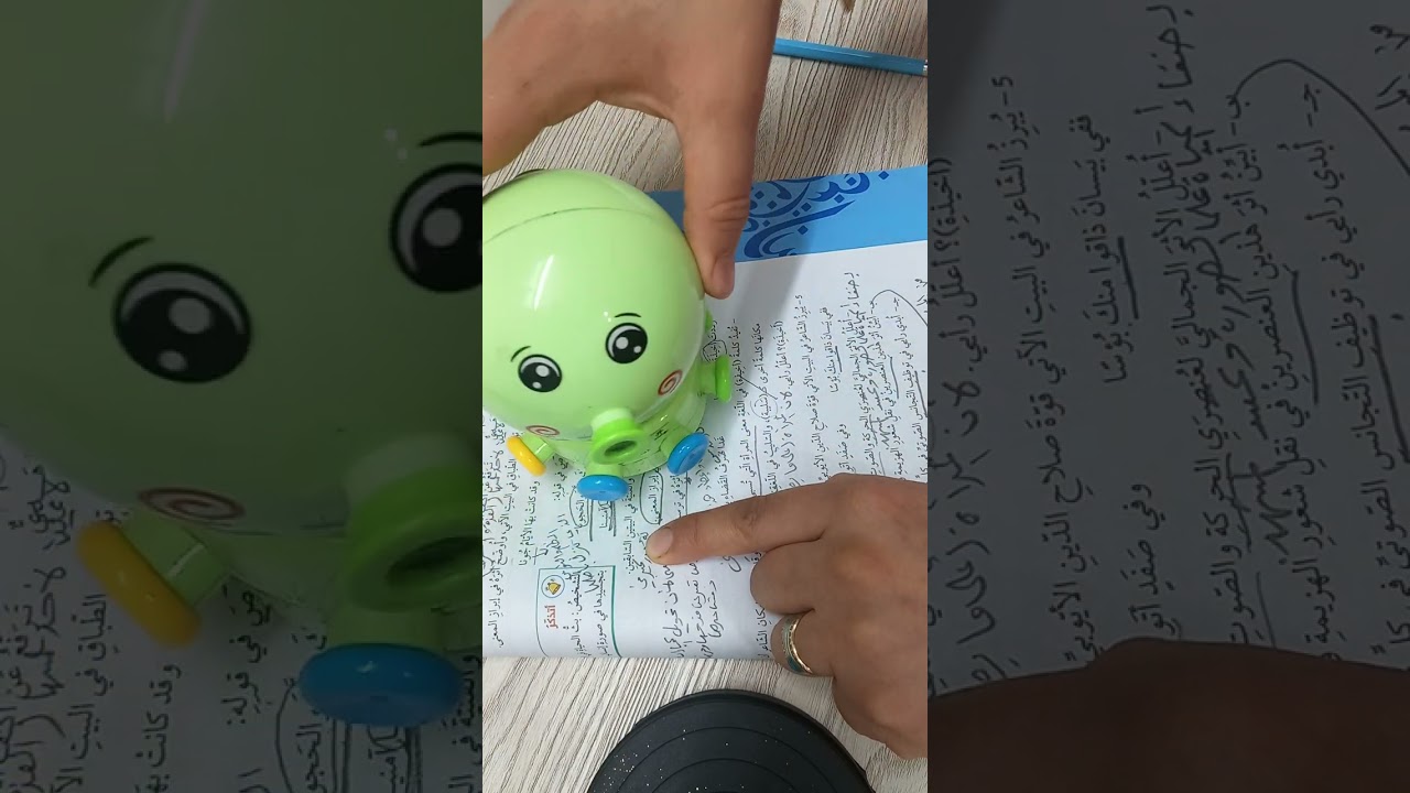 حل أسئلة درس فتح طبرية / الأول الثانوي الأكاديمي/ توجيهي  2009.