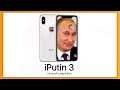 iPutin 3 - лучший айфон от Путина