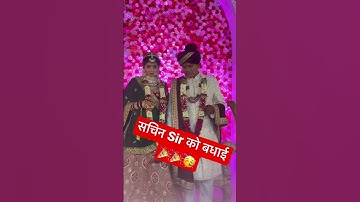 Sachin Sir ko bdhai puri Maths warriors team से #ytshorts #viral #viralvideo #vlog #vlogs #dance #up