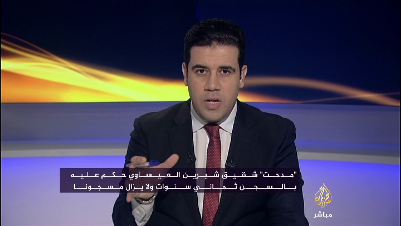 قوات الاحتلال تفرج عن الأسيرة المقدسية المحامية شيرين العيساوي