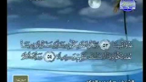 سورة الاسراء 1__98 الشيخ صابر عبدالحكم