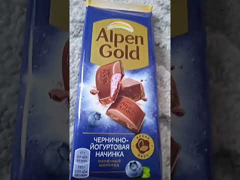 Шоколадка Alpen Gold чернично йогуртовая начинка 🍫🫐