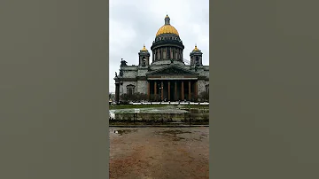 Как называется область в которой находится Санкт-Петербург
