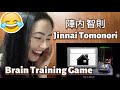 陣内 智則 Jinnai Tomonori - Brain Training Game - fan reaction