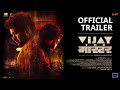 Vijay the master  official trailer  anirudh ravichander  vijay  malavika