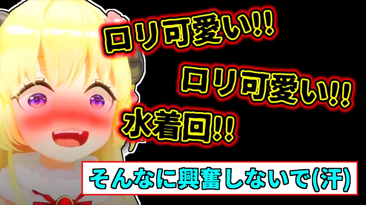 【角巻わため】気になるゲームにギャルゲ要素とロリキャラが登場すると分かりテンションが爆上がりするわため【ホロライブ切り抜き】