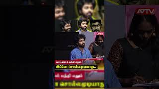 வாடிவாசல் பத்தி எதும் இப்போ சொல்லமுடியாது 🤐🔥 | Blackmail Pre Release Event | GV Prakash Speech