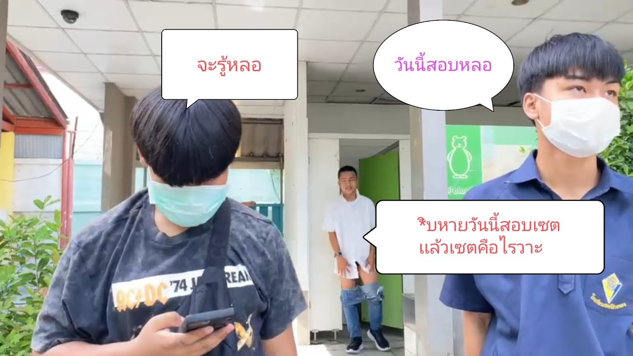 คณิตศาสตร์สตรีอ่างทองปี5-MV (เวลาเธอยิ้ม ตอนเรียน{SET}) / (Team S.T. band )