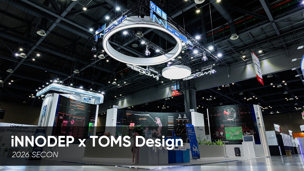 [TOMSDESIGN] 2026 SECON 세계보안엑스포 이노뎁 전시부스디자인 Innodep EXHIBITION BOOTH ...
