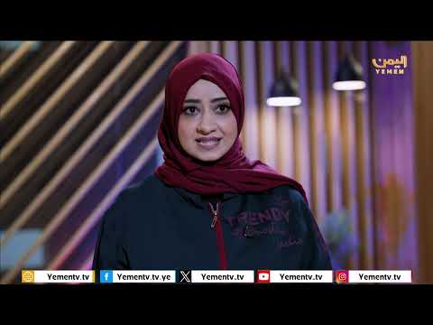 خلونا نفهم | الحلقة الثالثة عشر &quot; سلامتنا بسلامة بيئتنا&quot; تقديم / عفاف ثابت