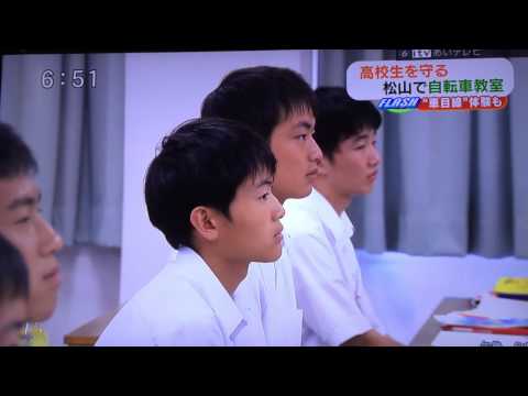 松山中央高校  7月5日