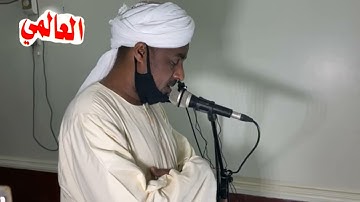 سورة يوسف - الشيخ ابوذر التجاني