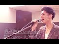 桜/清水翔太(Cover by ICHIRO)