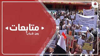 تعز .. جماهير فبراير تحتشد في ساحة الحرية بمناسبة ذكرى الثورة