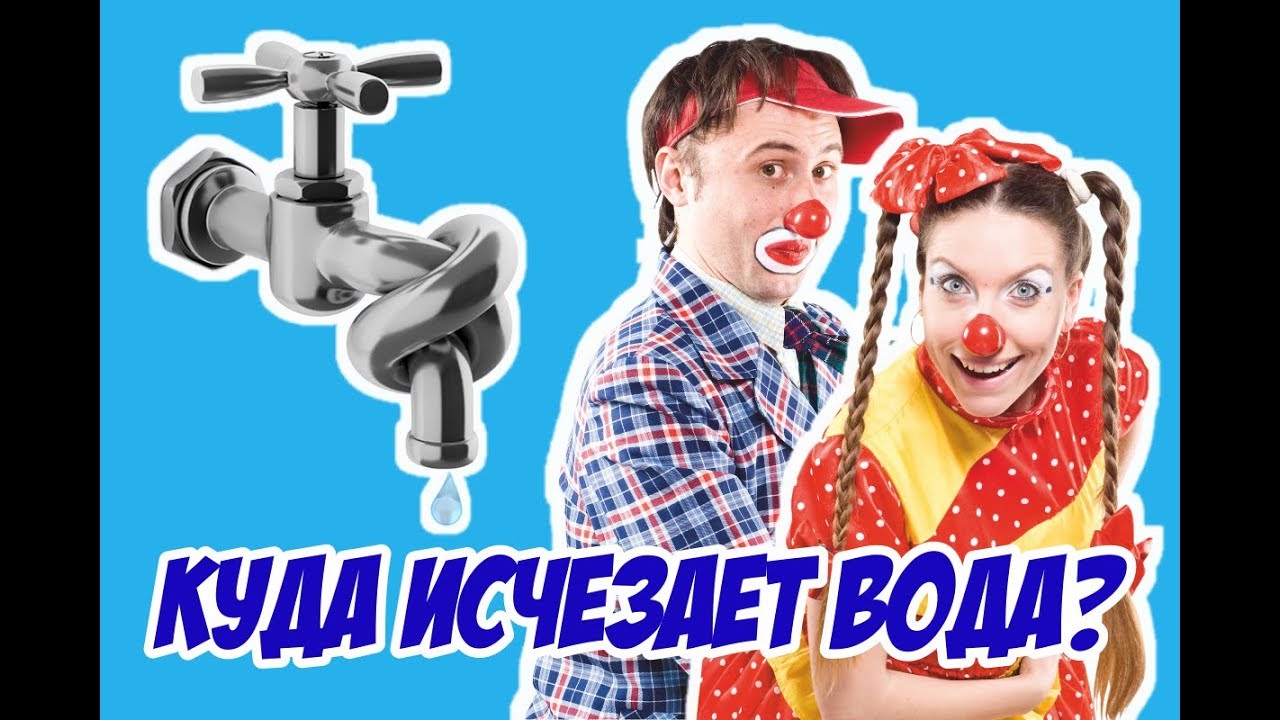 Куда исчезает тосол