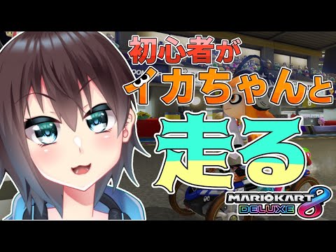 【Vtuber】眠れぬ夜のマリカ#6