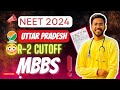 Uttar Pradesh NEET 2023 R-2 MBBS CUTOFF ❓#neet#mbbs#neet2024#neetcutoff2023