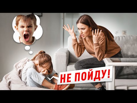 Почему ребенок НЕ ХОЧЕТ идти в ДЕТСКИЙ САД? | Отцы Говорят