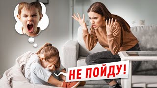 Почему ребенок НЕ ХОЧЕТ идти в ДЕТСКИЙ САД? | Отцы Говорят