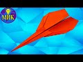 Как сделать самолет из бумаги. Оригами самолет. DIY поделки из бумаги