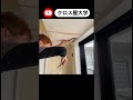 クロス貼りスピードアップ第2弾 応用編 誰でも絶対100m/1日 永久保存版YouTube動画見てね〜😊 #クロス屋 #壁紙 #リフォーム#クロス屋大学 #リノベ