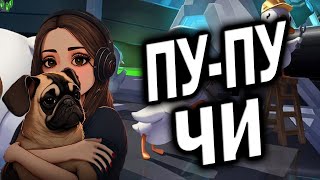 ПЕЛИКАН СНОВА ВЫХОДИТ НА ТРОПУ ЖРАТВЫ 😈 GOOSE GOOSE DUCK. RIZHAYA, G1DEON, JAM FOX, MAYBE