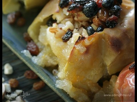 Видео рецепт Запеченные яблоки с кедровыми орешками