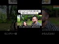 通りすがりの外国人観光客に母語で話しかけたら😳