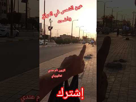 زبون نام عندي اصعب شي في الكافيه الجو بارد عين الشمس العراق يوم عبدالقادر اشتراك