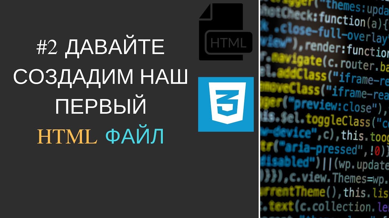 Html учебник. Html Project. Html Project no hard. Html Project li TEG. New 1 html