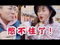 【盗月社】俄罗斯vlog：体验俄航飞机餐，战斗民族开飞机真的这么猛？| Travel to Russian Vlog | Daoyueshe