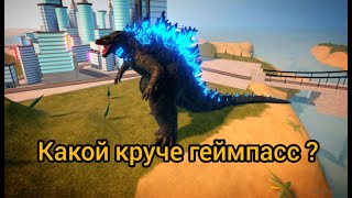 Какой самый выгодный геймпас в Kaiju Universe