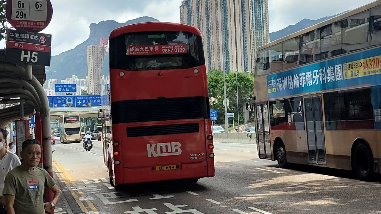 [6部機一齊影返彩虹區@A23_A25_B8_Bus_Dynamic_Channel]九巴Volvo B8L V6B180 XE699(特別 ...