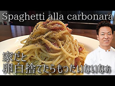 【半熟卵がトロッと】ぺぺたまの作り方〜簡単おいしい最高の和風パスタ編〜【パスタレシピ 】. 