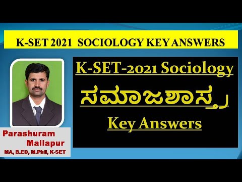 K-SET 2021 SOCIOLOGY KEY ANSWERS ಸಮಾಜಶಾಸ್ತ್ರ