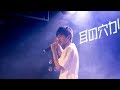 弟の初めてラップがwww 【曖昧me/すず】