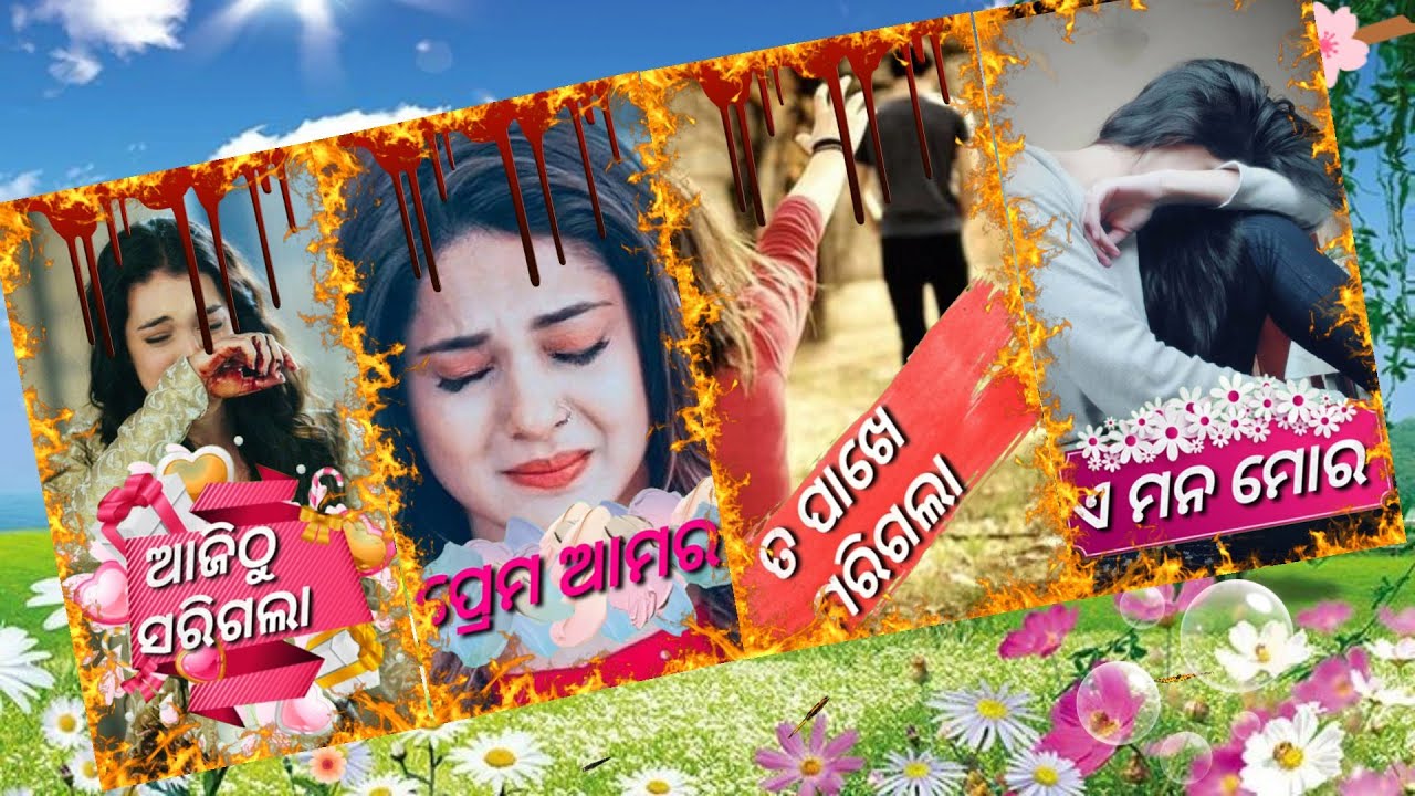 Ajithu sarigala  prem amar odia status video YouTube