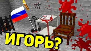 ЧУДОМ НАШЁЛ БОМЖА ИГОРЯ, ГОПНИКИ ЧУТЬ ЕГО НЕ УБИЛИ - ВЫЖИВАНИЕ ТОЛСТОГО БОМЖА В РОССИИ #4 МАЙНКРАФТ ЧУДОМ НАШЁЛ БОМЖА ИГОРЯ, ГОПНИКИ ЧУТЬ ЕГО НЕ УБИЛИ - ВЫЖИВАНИЕ ТОЛСТОГО БОМЖА В РОССИИ #4 МАЙНКРАФТ