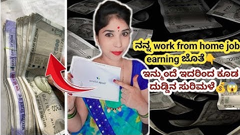ನನ್ನ work from home job earning ಜೊತೆ ಇನ್ಮುಂದೆ ಇದರಿಂದ ಕೂಡ ದುಡ್ಡಿನ ಸುರಿಮಳೆ google adsense pin