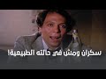 ضرب السكان كلهم وهو سكران
