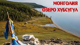 Монголия, озеро Хубсугул, ловим хариуса с лодки