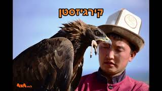 טעימה מהיעדים של אתר השטח הישראלי