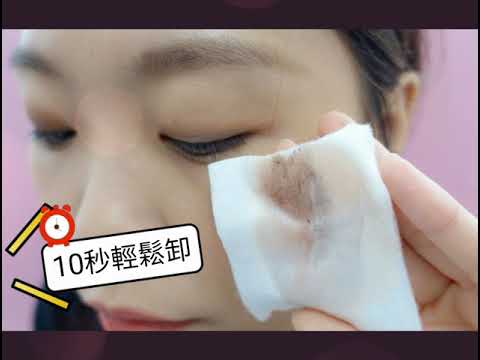 素人粉絲愛用 如果你也擔心用油卸妝會長粉刺，真心別錯過它。妍霓絲雙效卸妝液