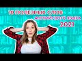 ТОП 10 ПОЛЕЗНЫХ СЛОВ в АНГЛИЙСКОМ ЯЗЫКЕ 2021! Урок АНГЛИЙСКОГО #english #englishlesson #learnenglish