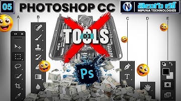 #5 | Photoshop CC 2024 Tutorial In Telugu| Magic wand Tools in Photoshop CC in Telugu by Nipuna Tech