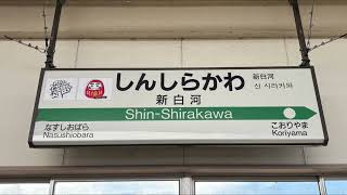 【耐久】東北101番 微低音《JRE-IKST-101-02》