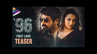 96 Teaser realesd now Trending